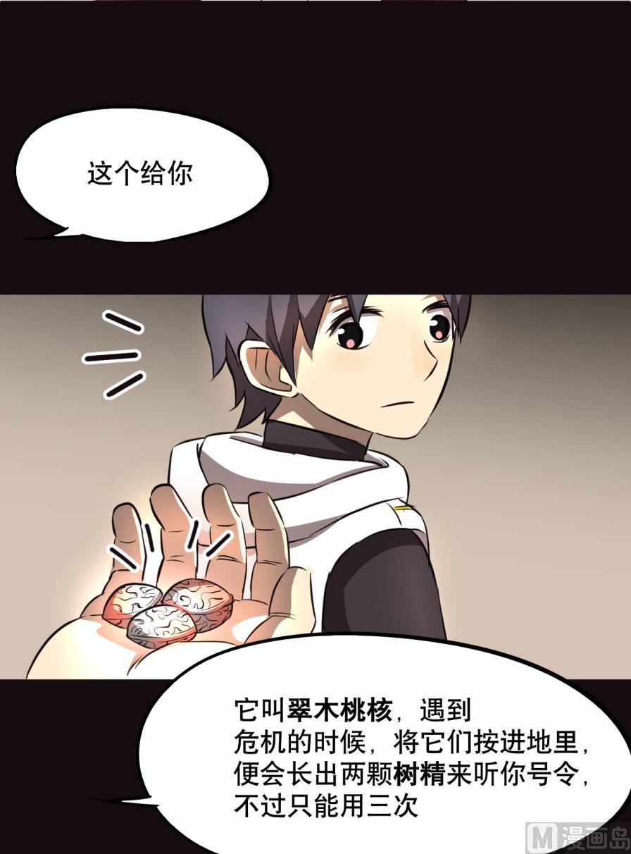 第32话下-第63话