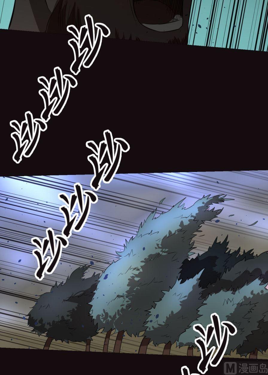 第33话下-第65话