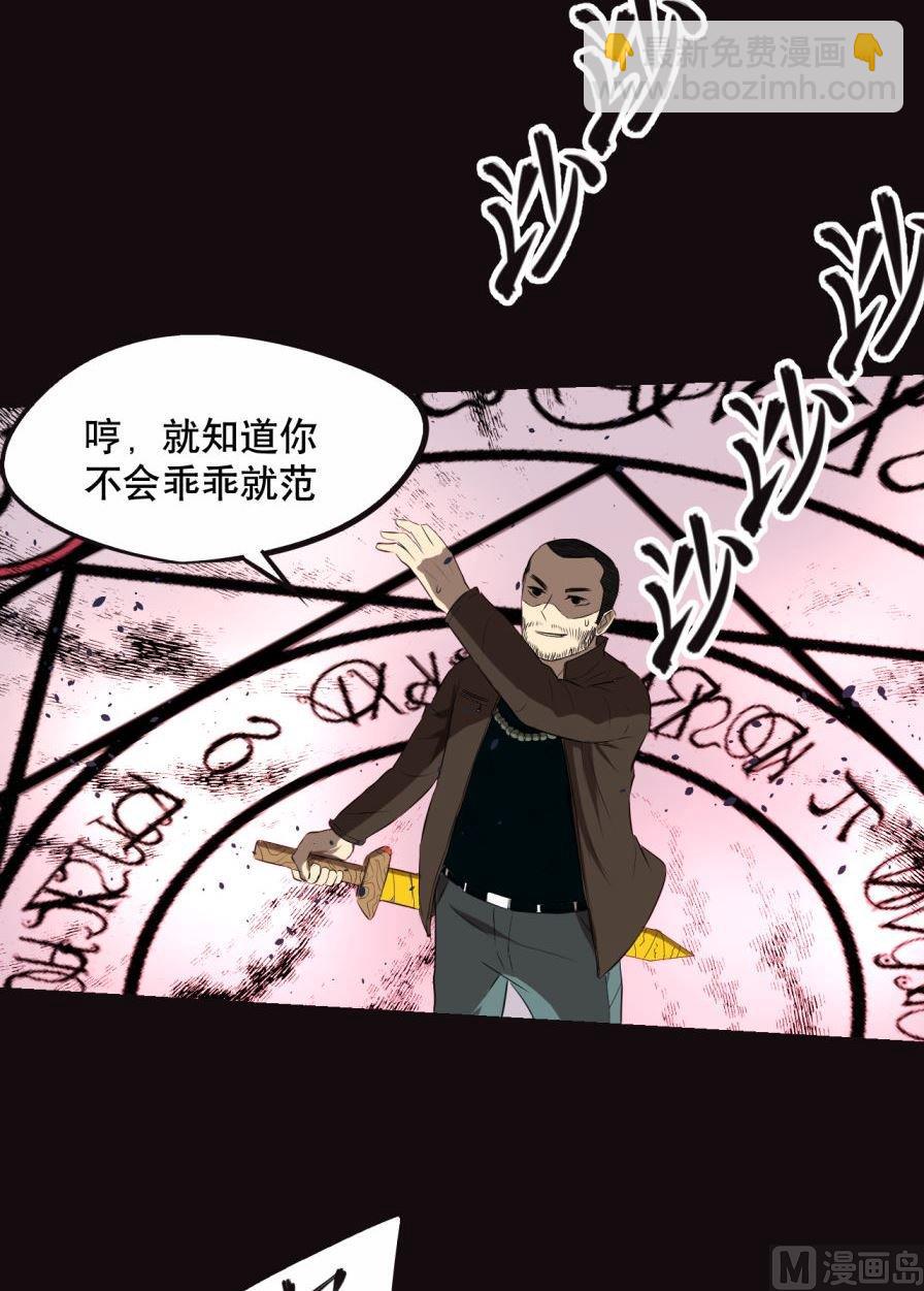 第33话下-第65话