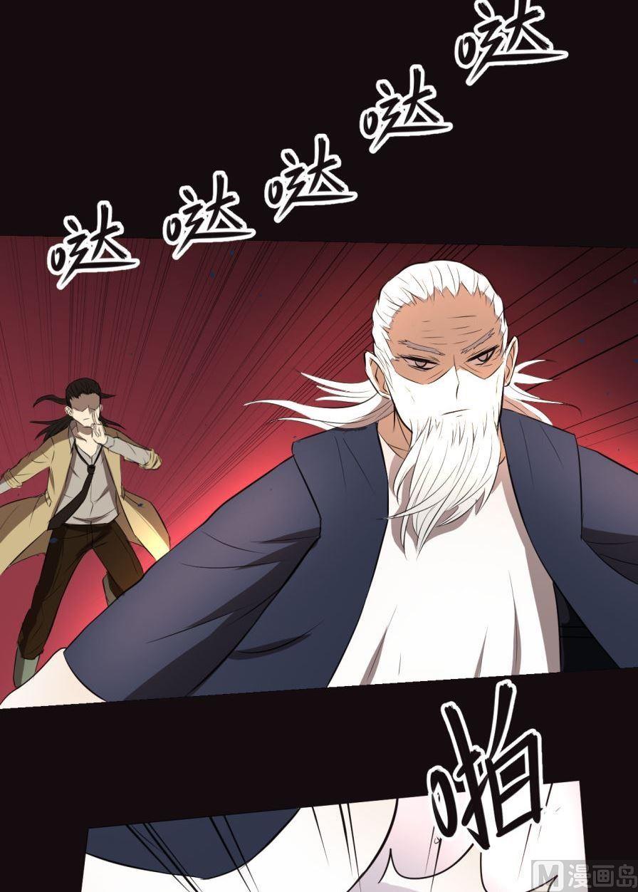 第33话下-第65话