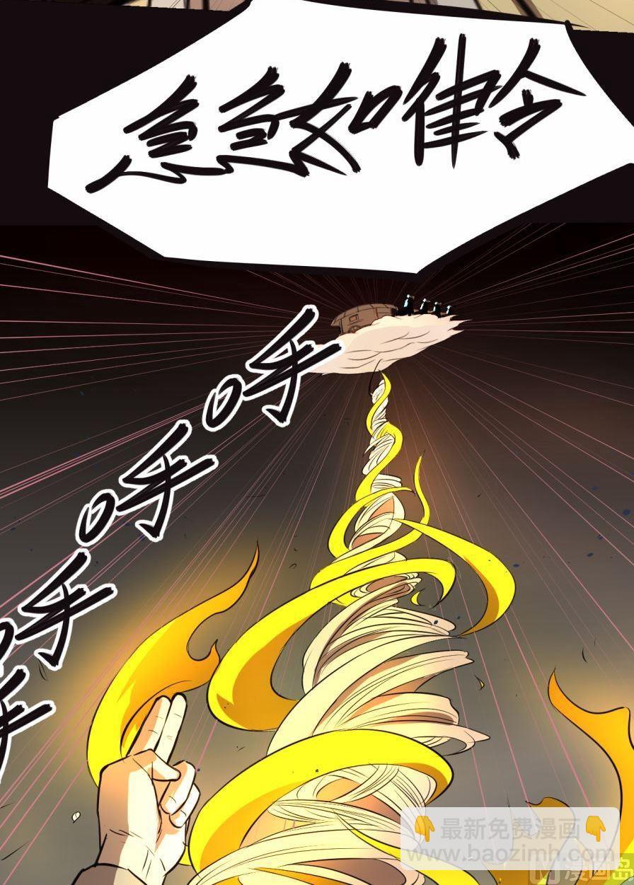 第33话下-第65话