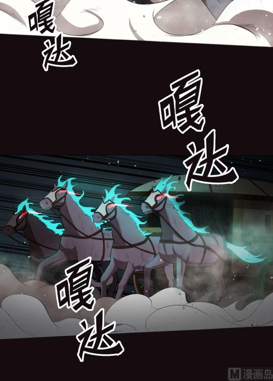 第33话下-第65话