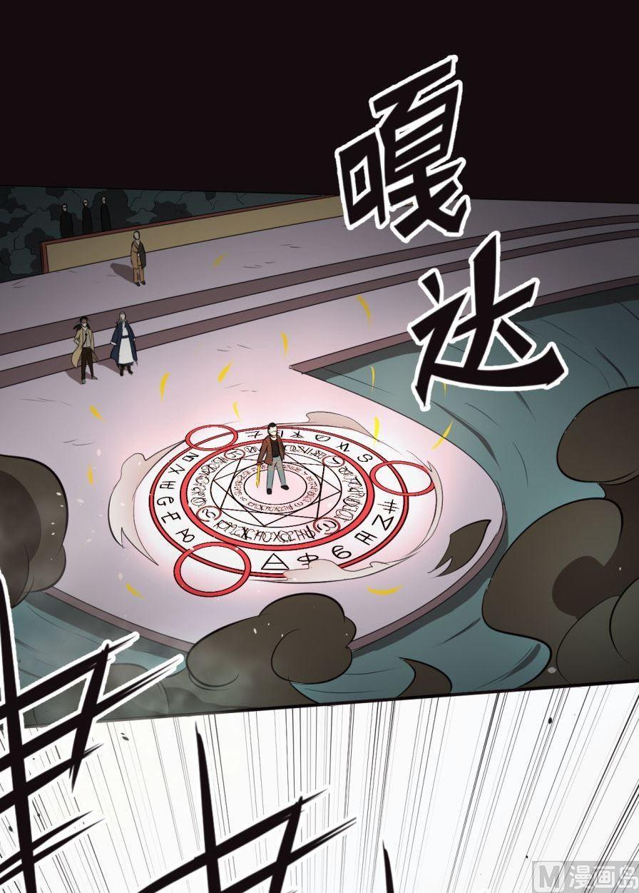 第33话下-第65话