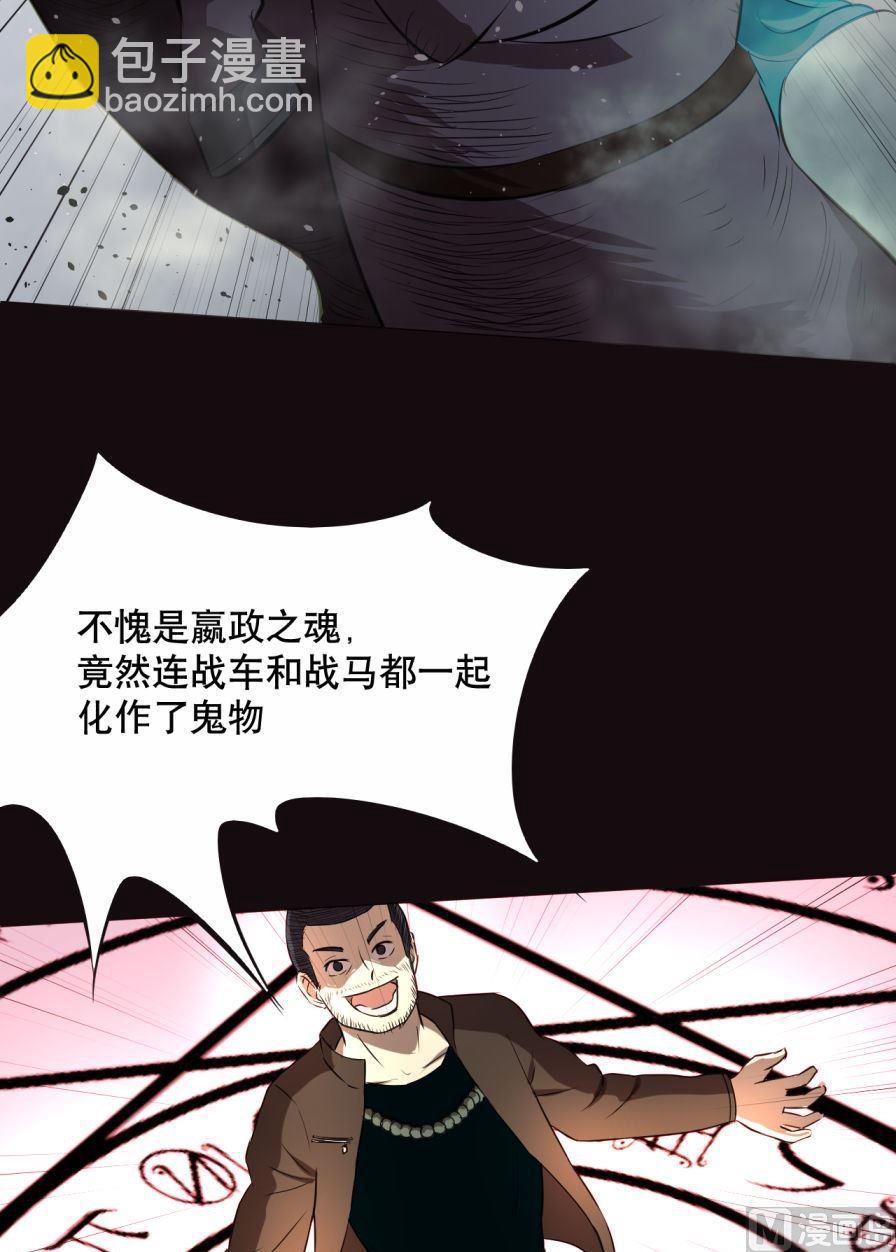 第33话下-第65话