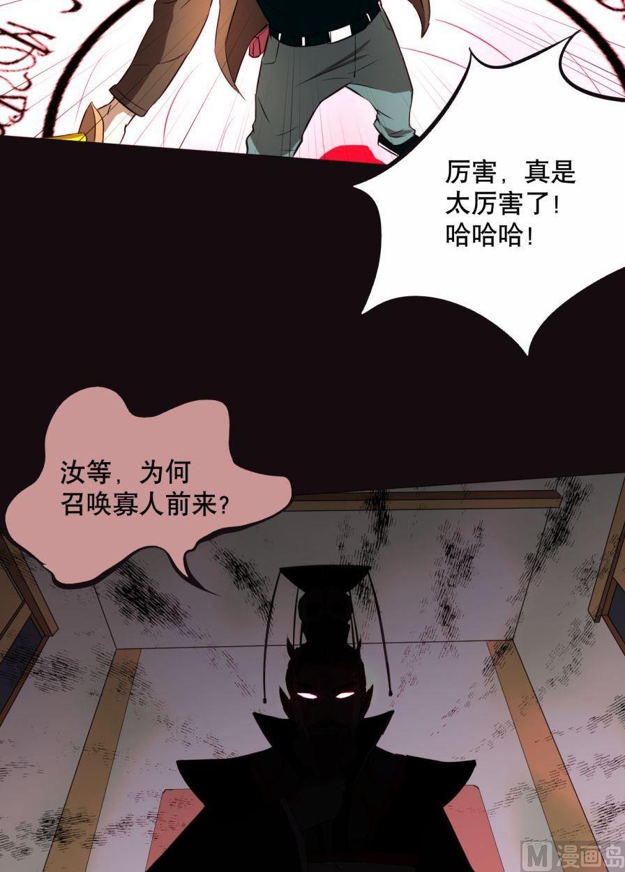 第33话下-第65话