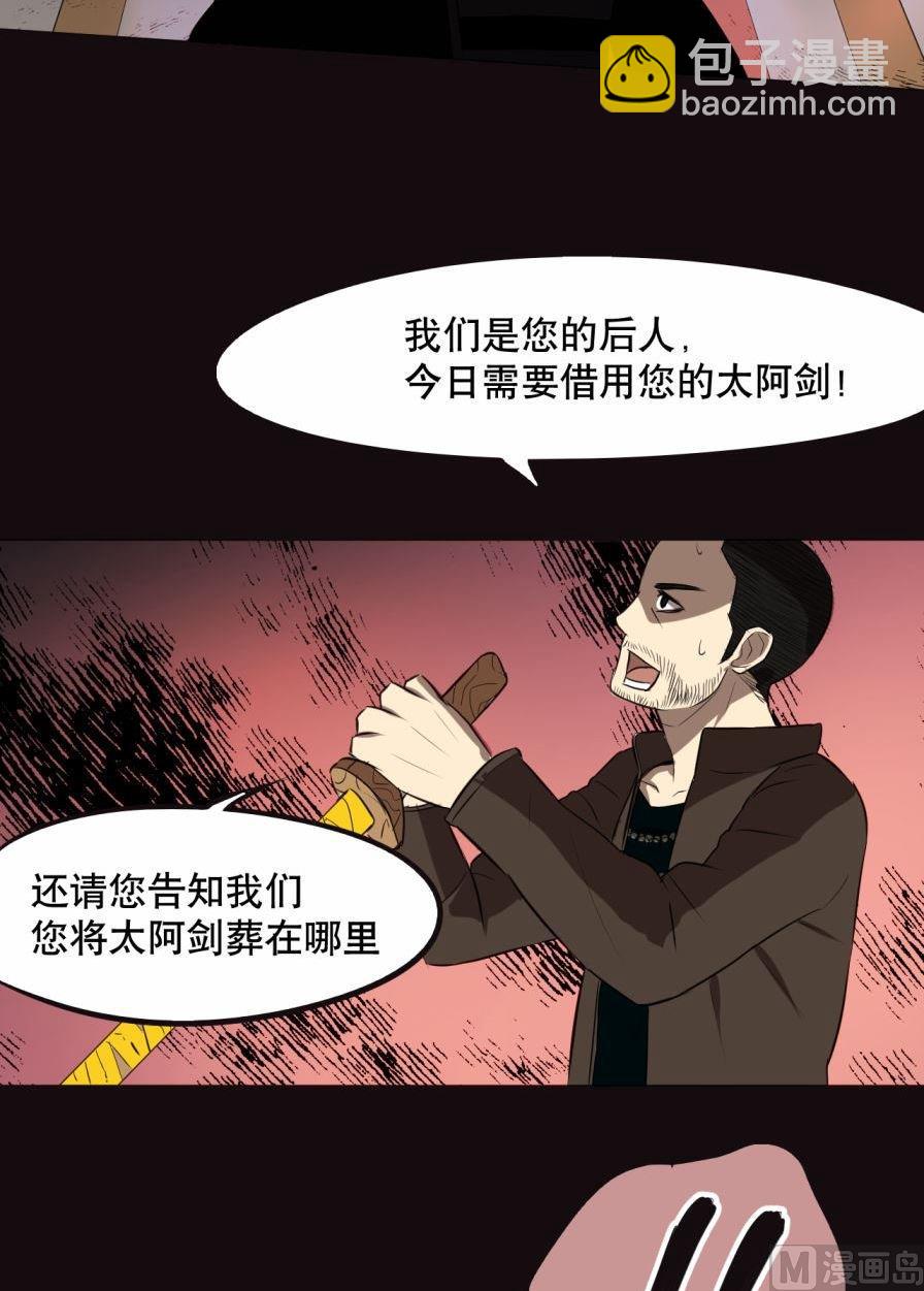 第33话下-第65话