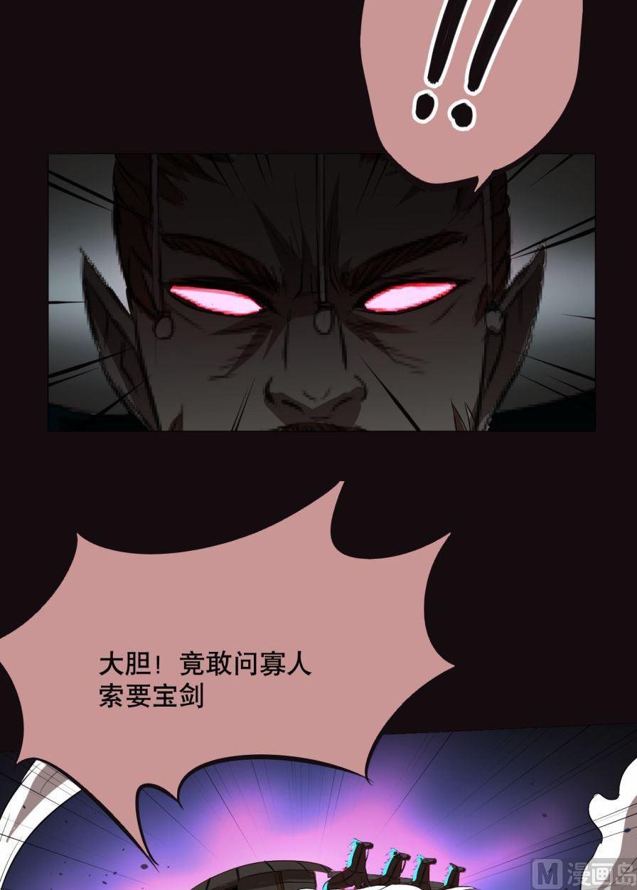 第33话下-第65话