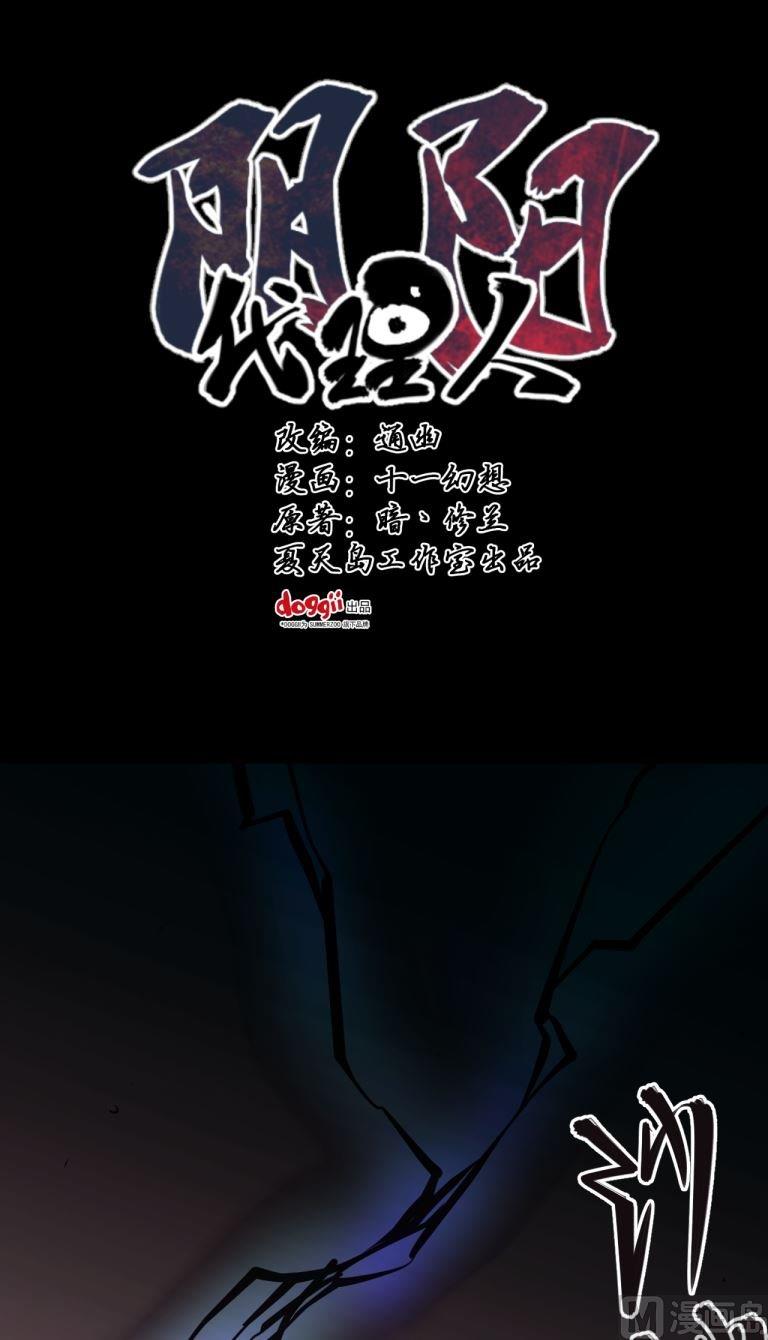 第34话下-第67话