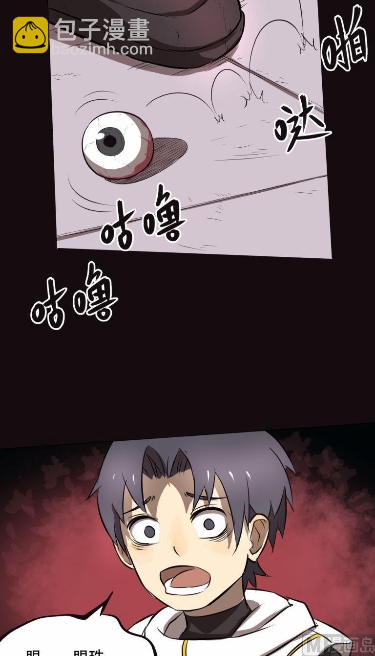 第34话下-第67话