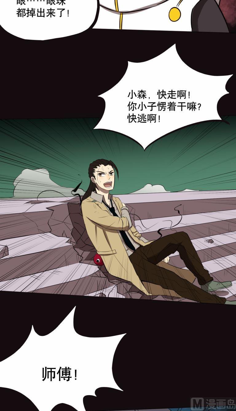 第34话下-第67话