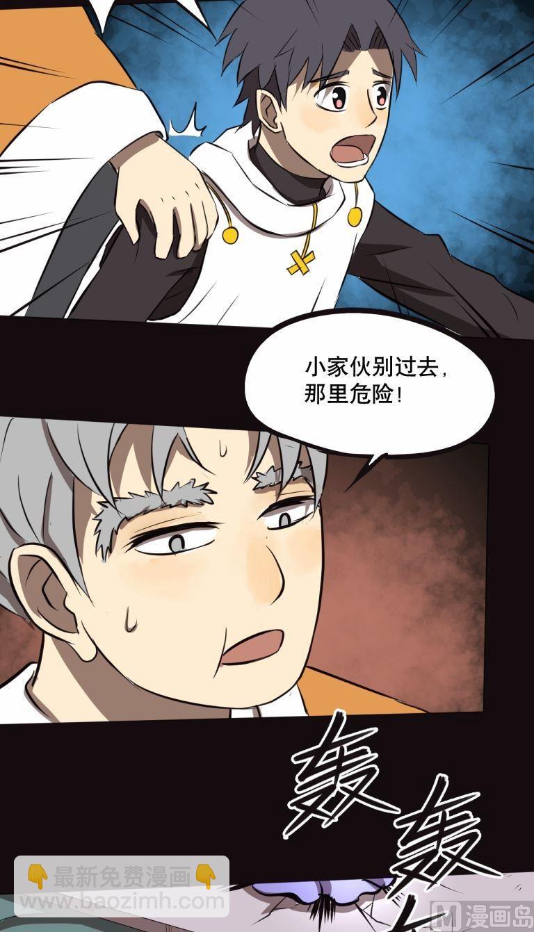 第34话下-第67话