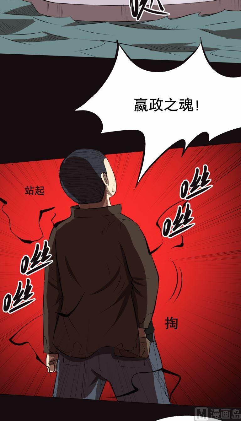 第34话下-第67话