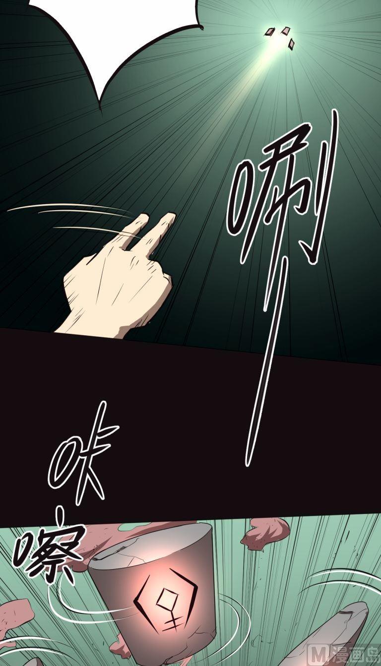 第34话下-第67话