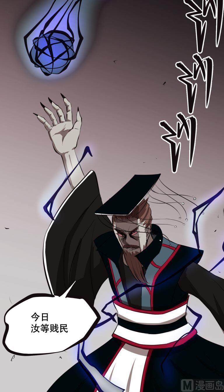 第34话下-第67话