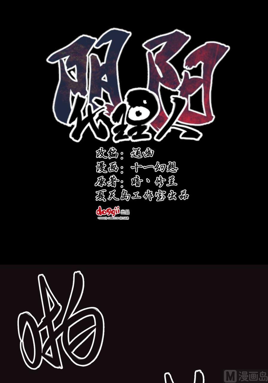 第35话下-第69话