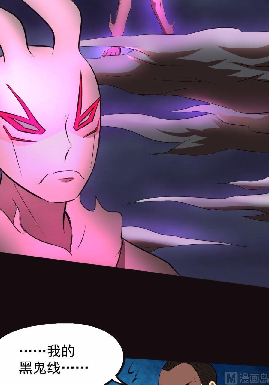 第35话下-第69话