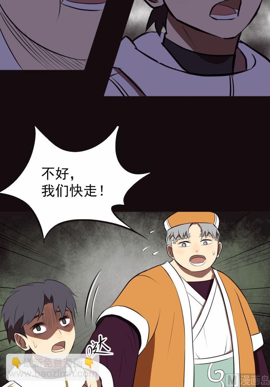 第35话下-第69话