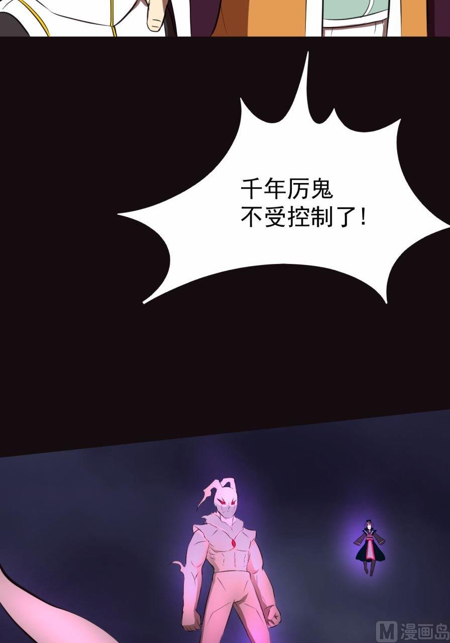 第35话下-第69话