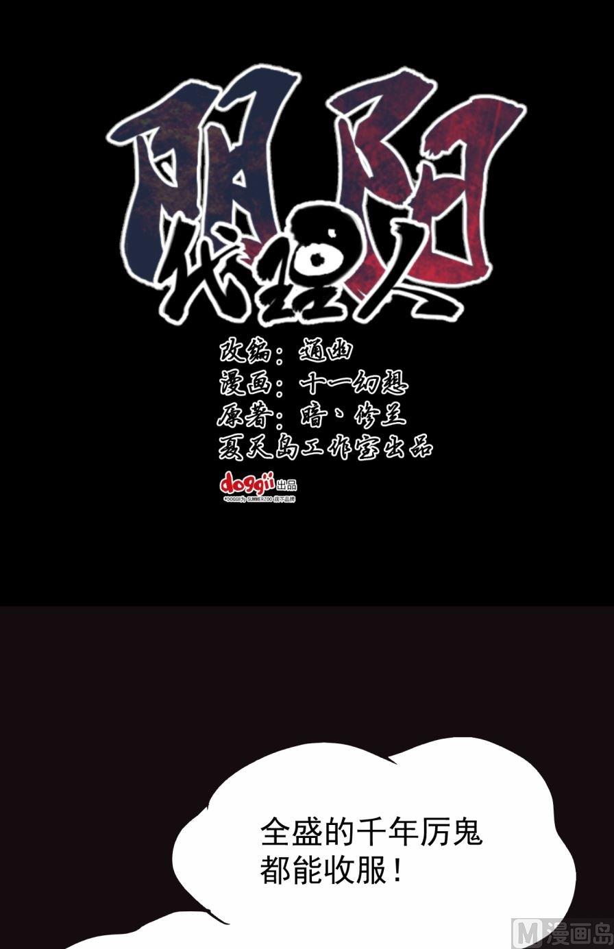 第36话下-第71话