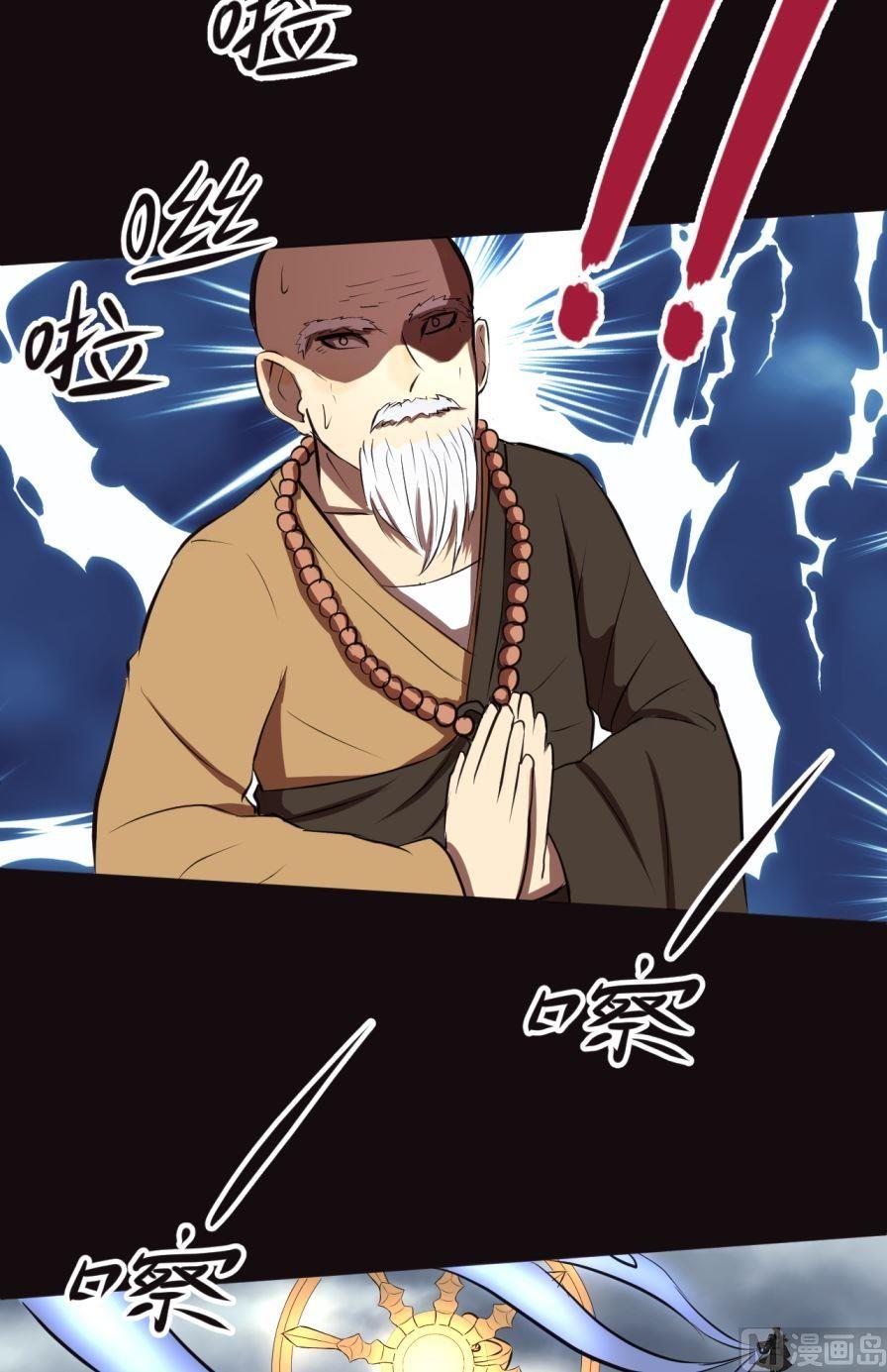 第36话下-第71话