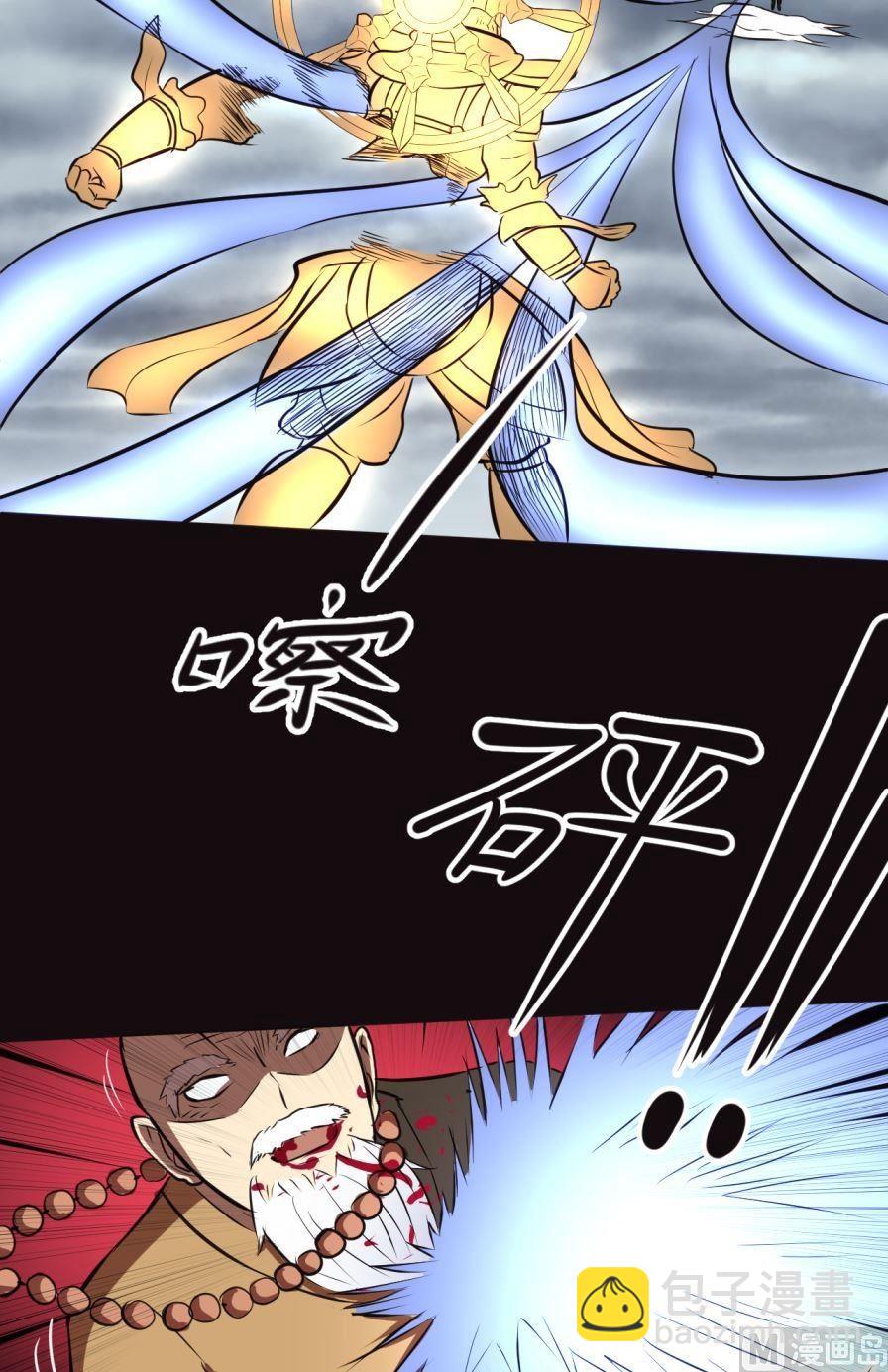 第36话下-第71话