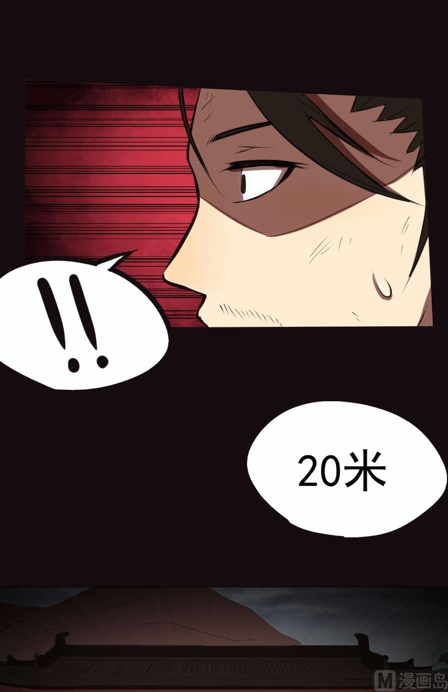 第36话下-第71话