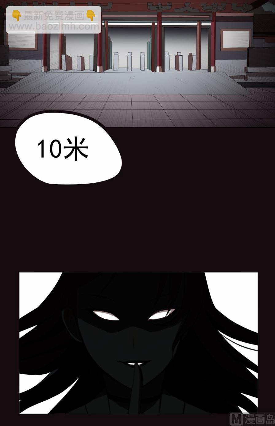 第36话下-第71话