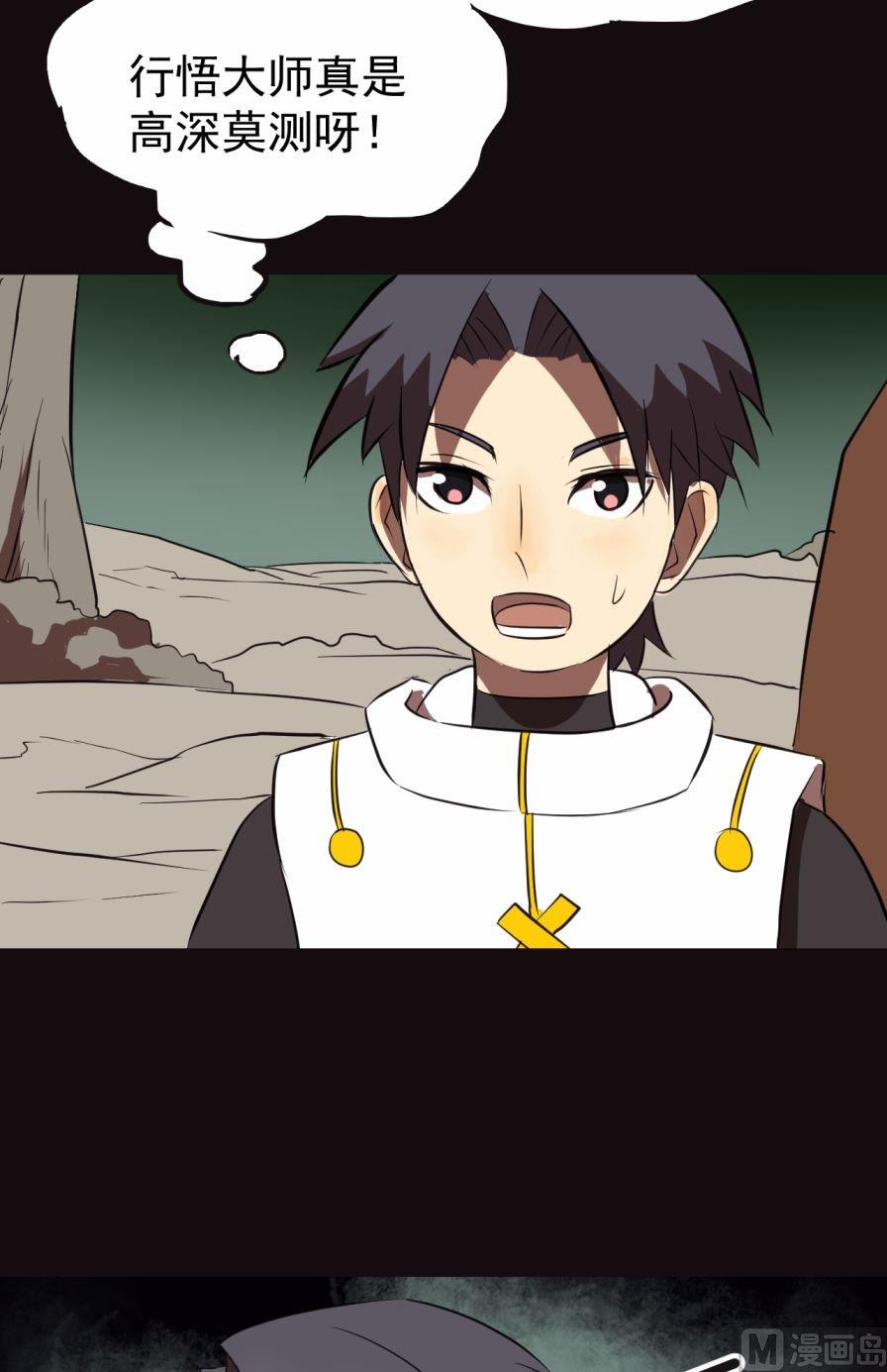 第36话下-第71话