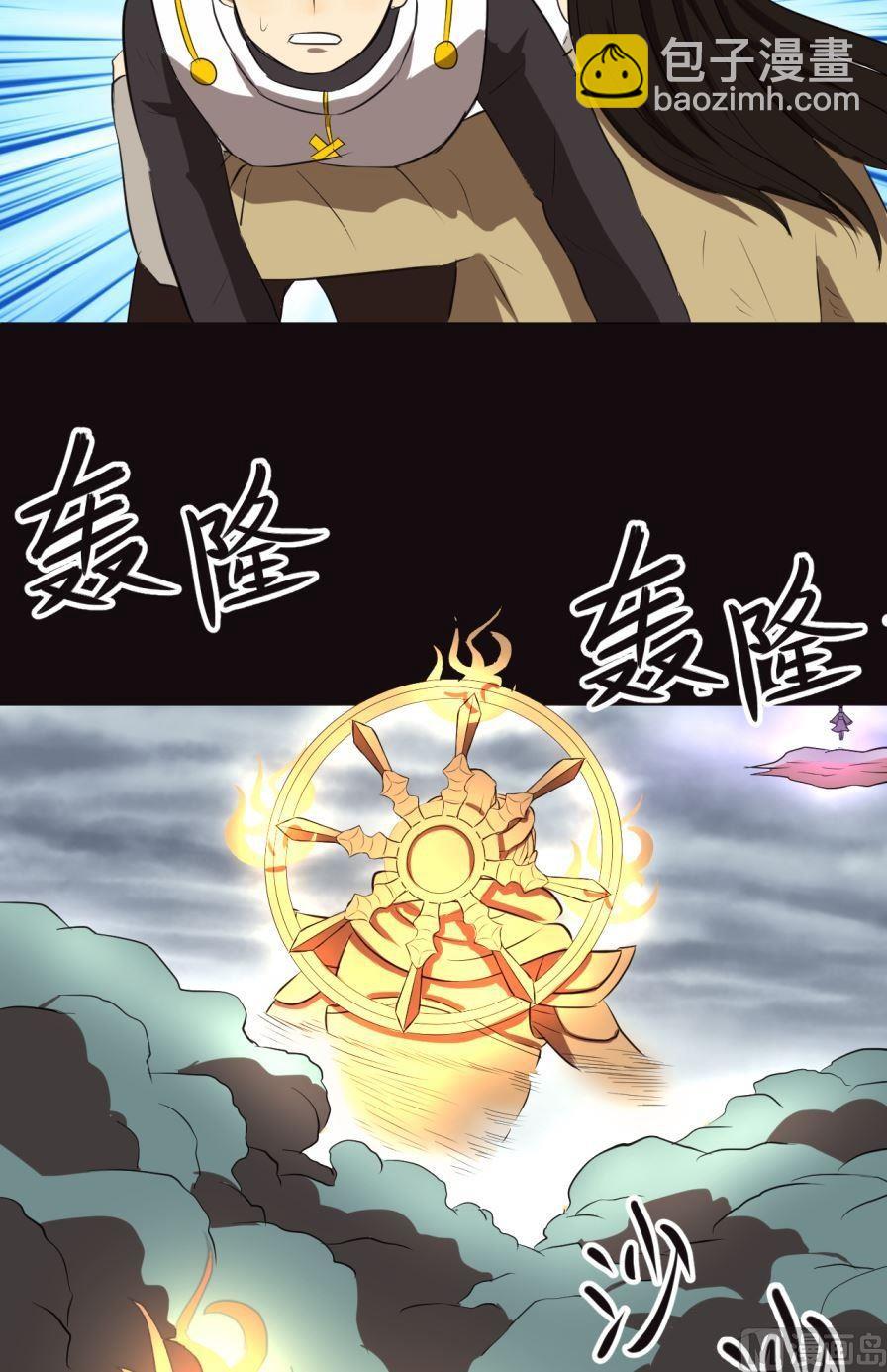 第36话下-第71话