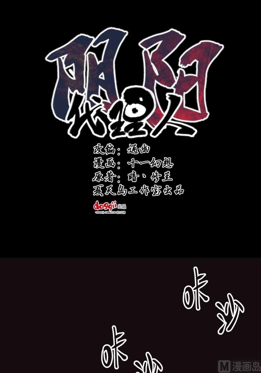 第37话下-第73话