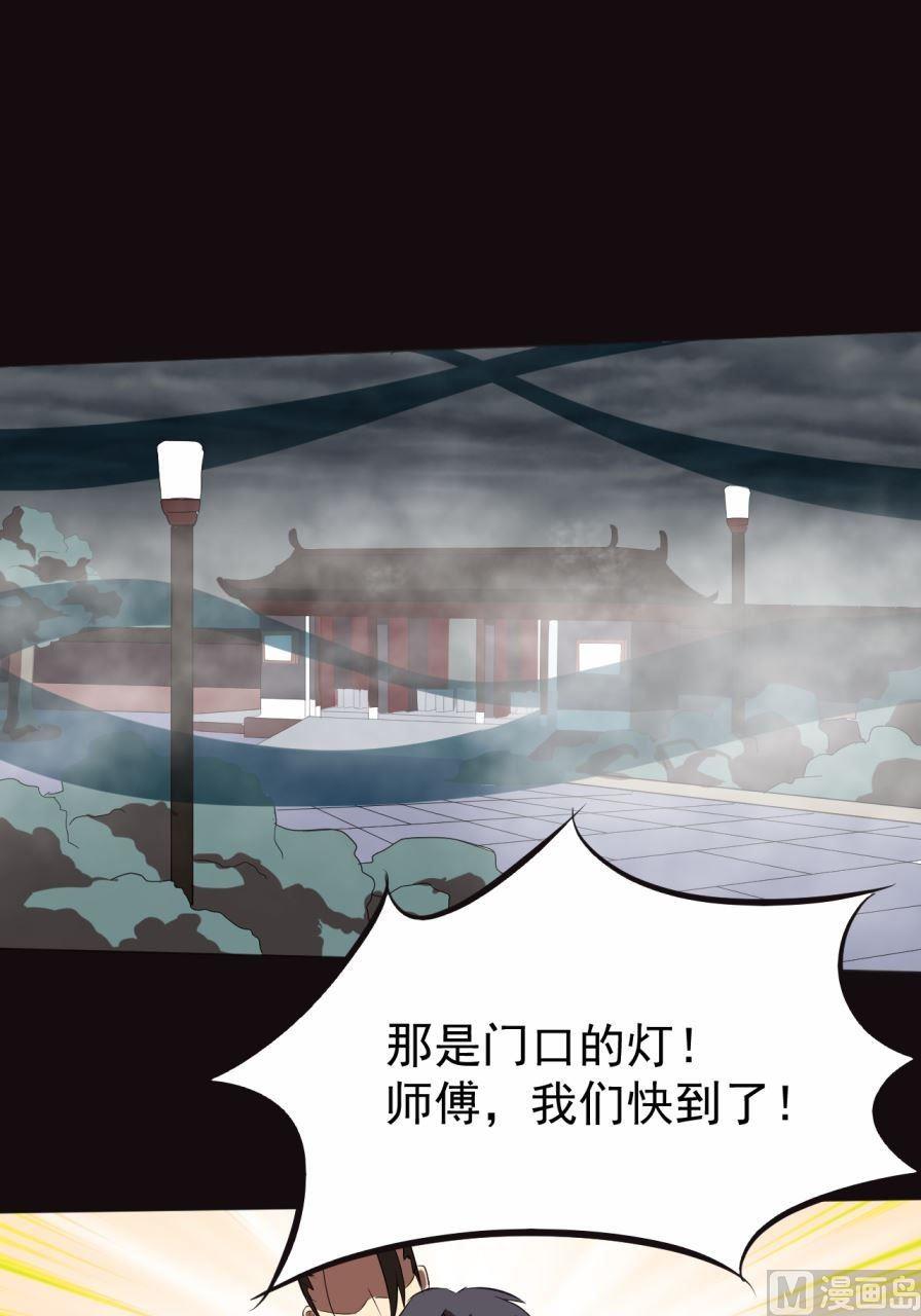 第37话下-第73话