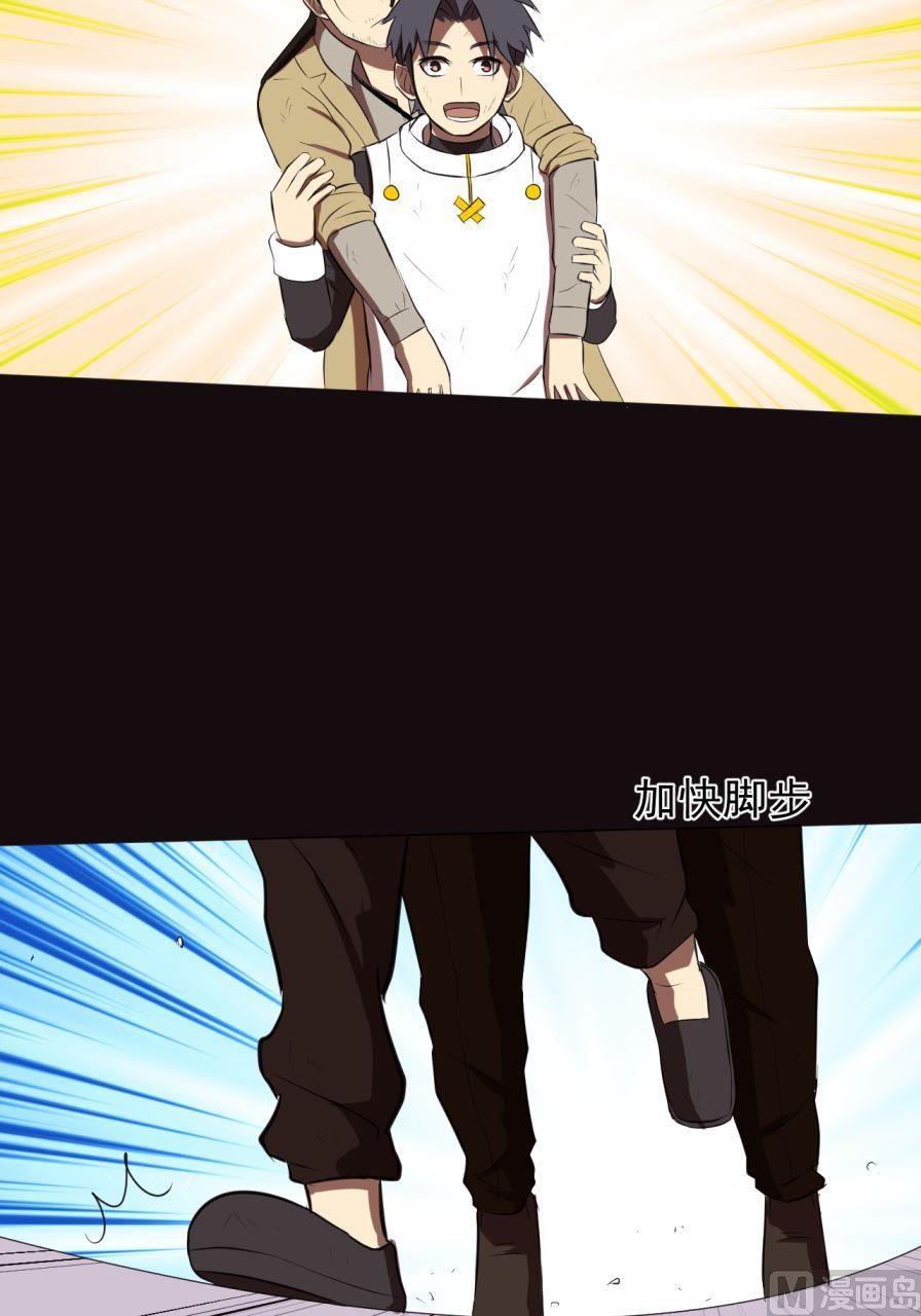 第37话下-第73话