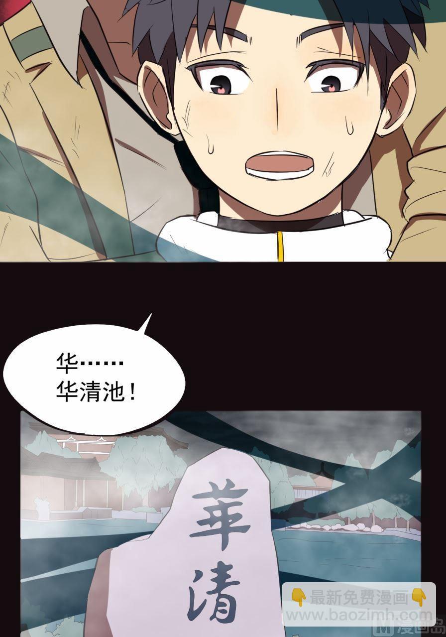 第37话下-第73话