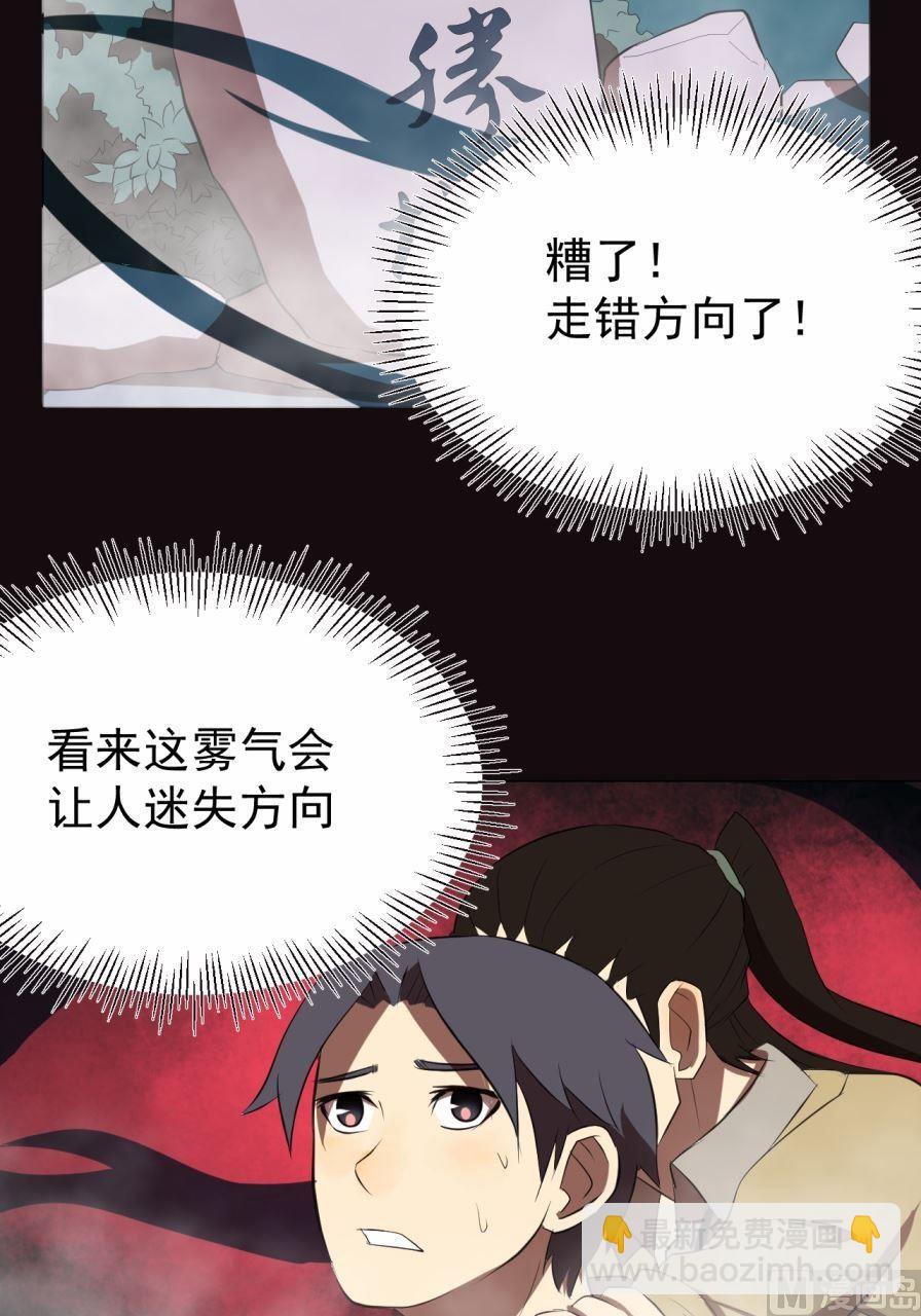 第37话下-第73话