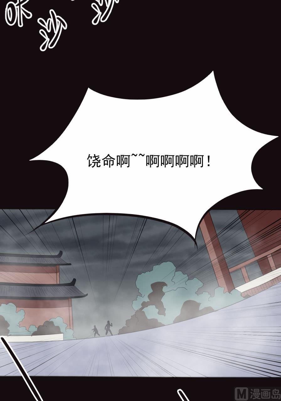 第37话下-第73话