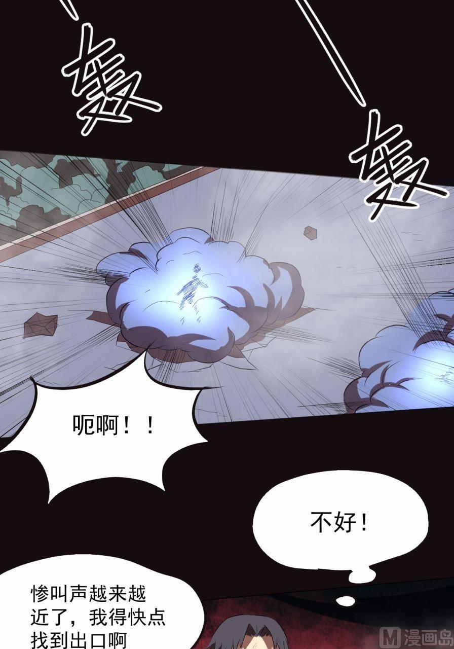 第37话下-第73话