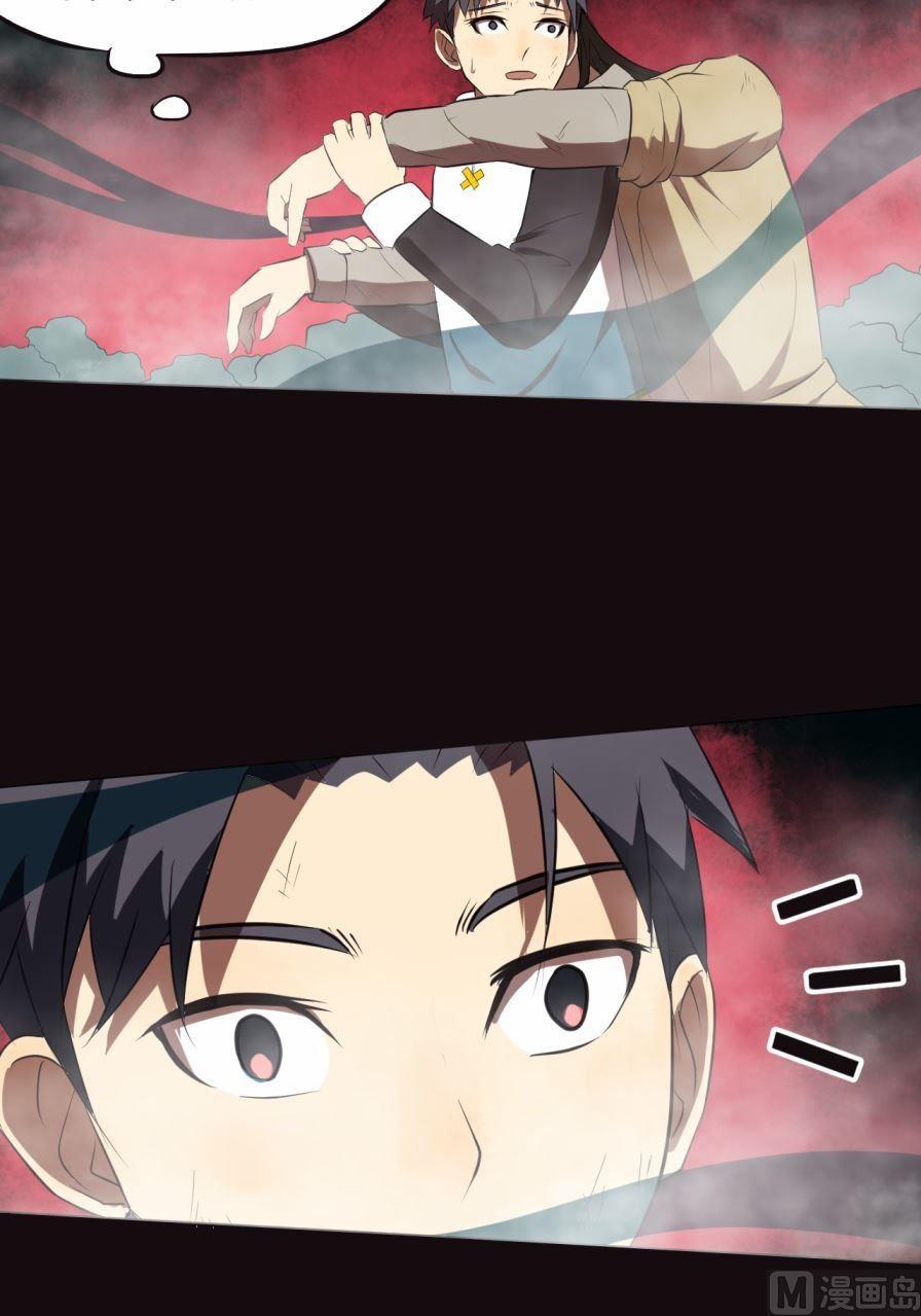 第37话下-第73话