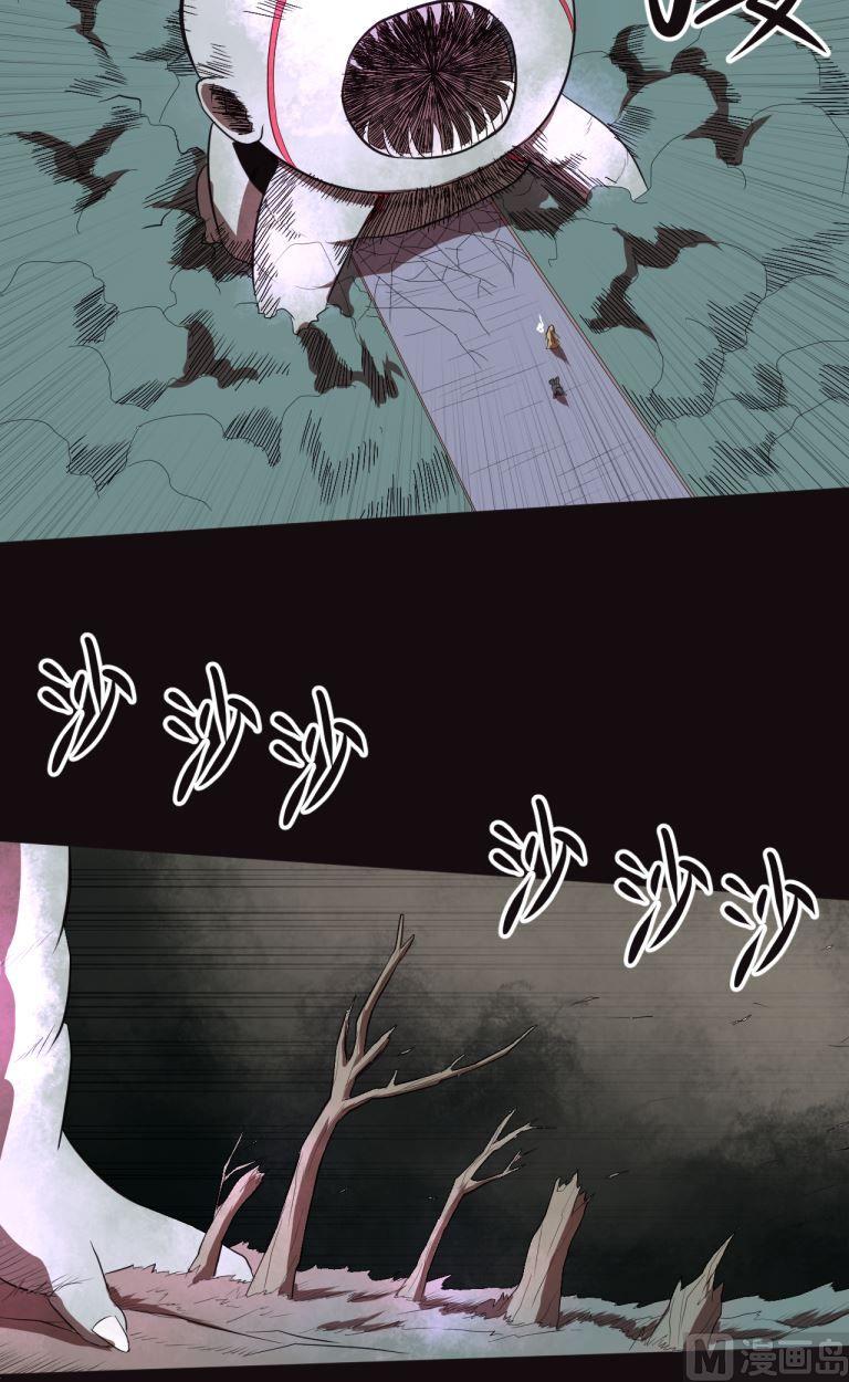 第38话下-第75话