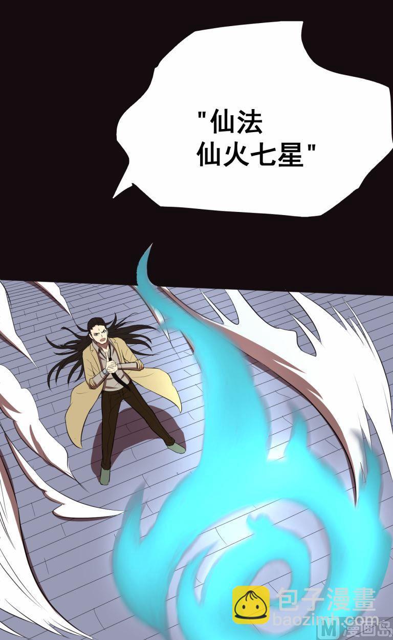 第38话下-第75话