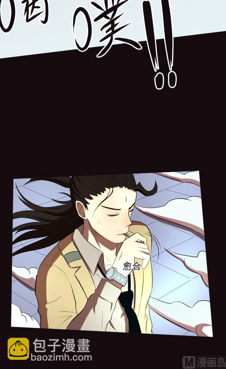 第38话下-第75话