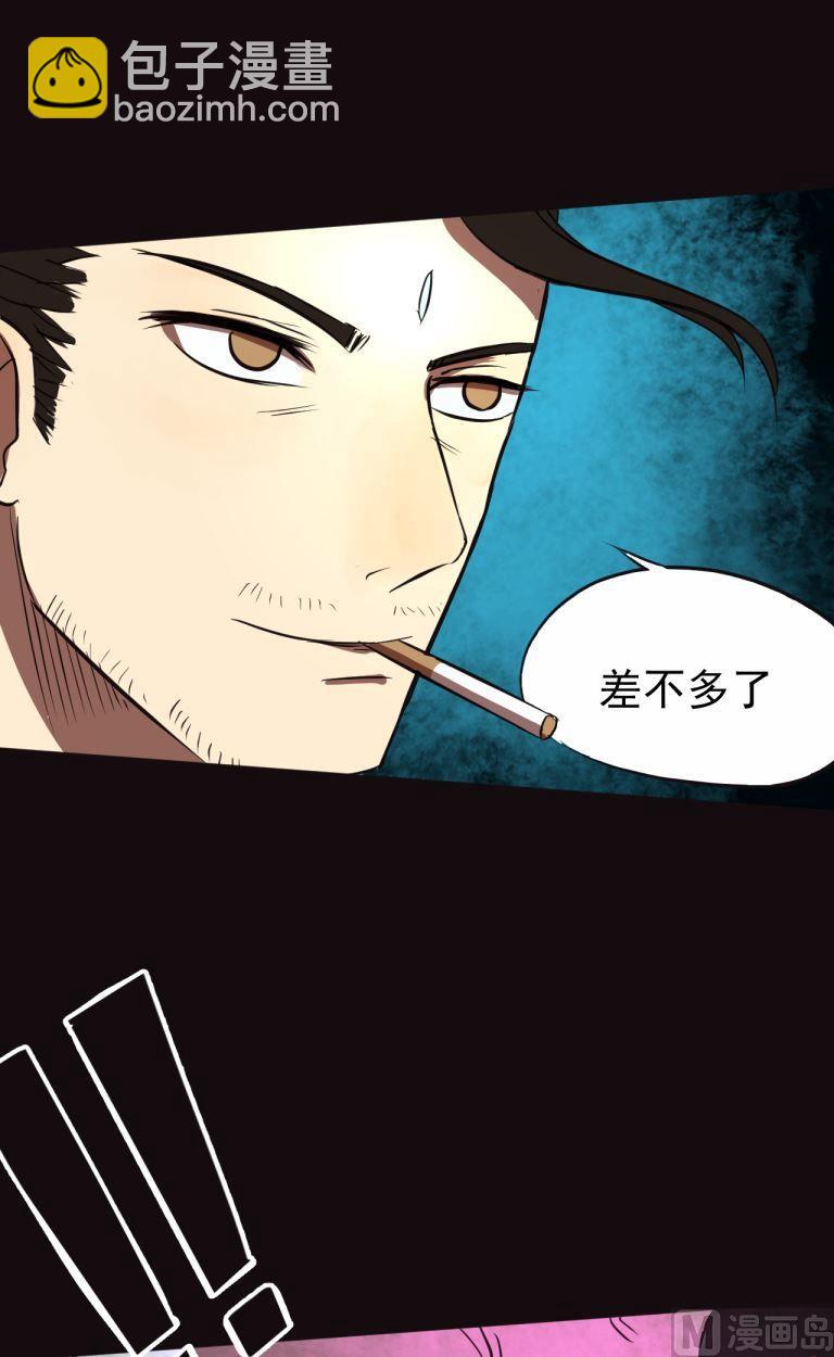 第38话下-第75话