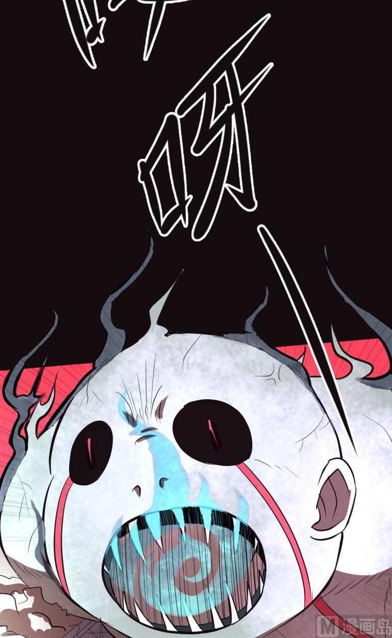 第38话下-第75话