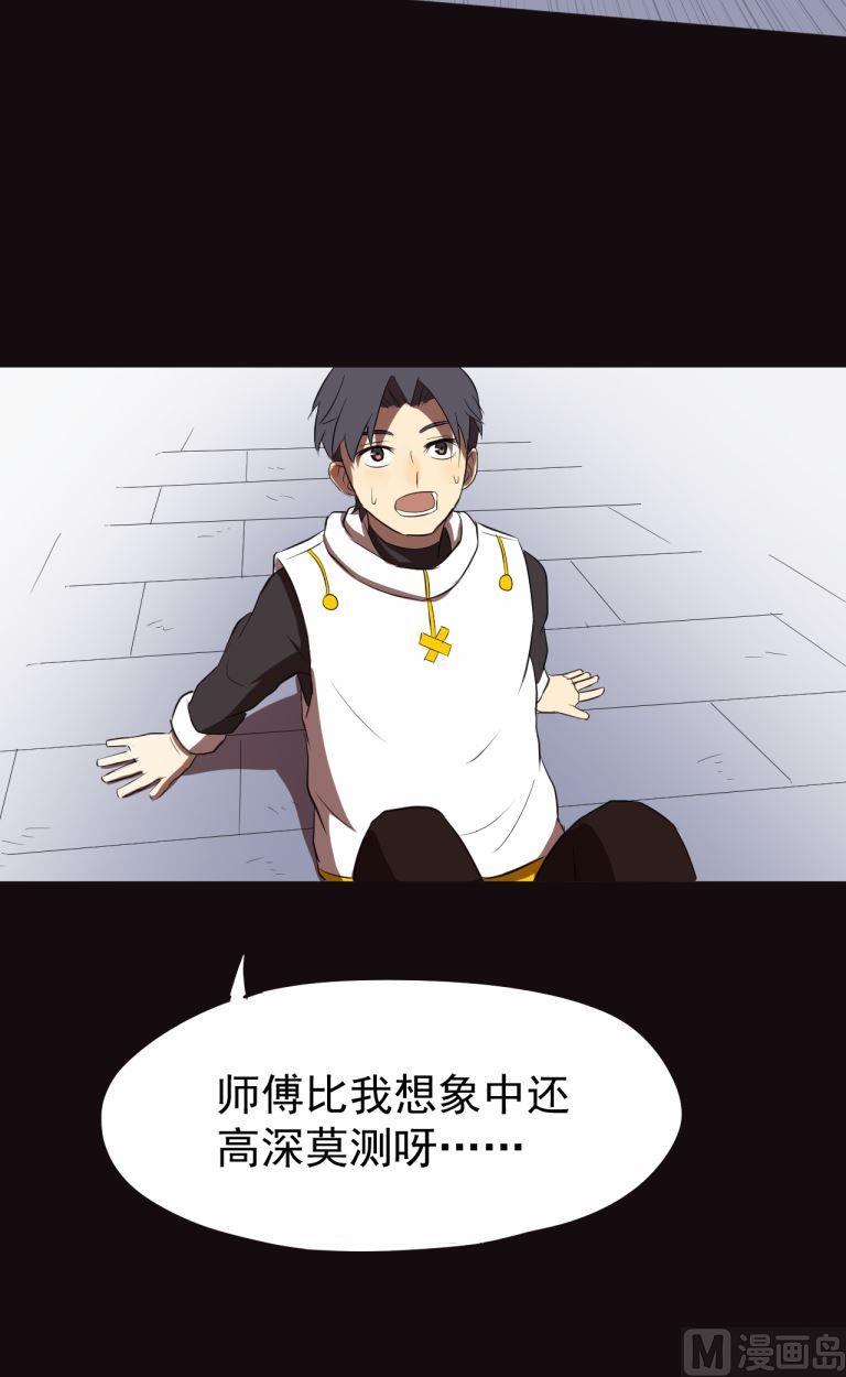 第38话下-第75话