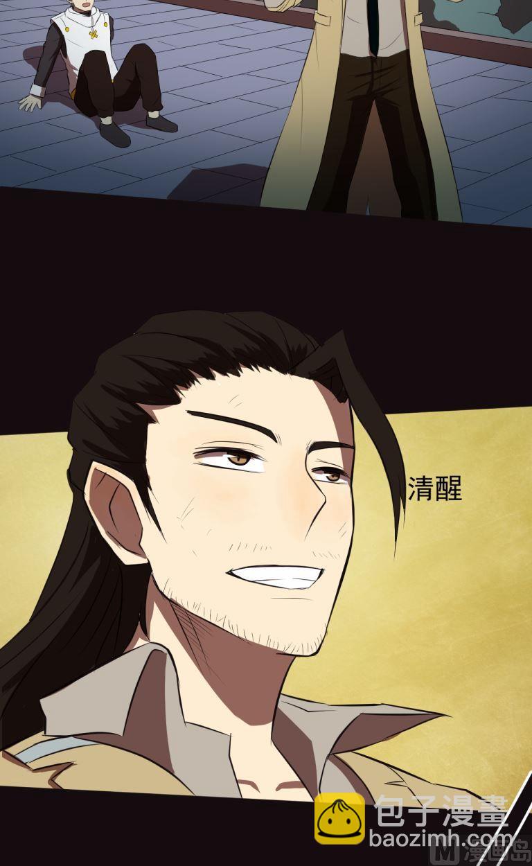 第38话下-第75话