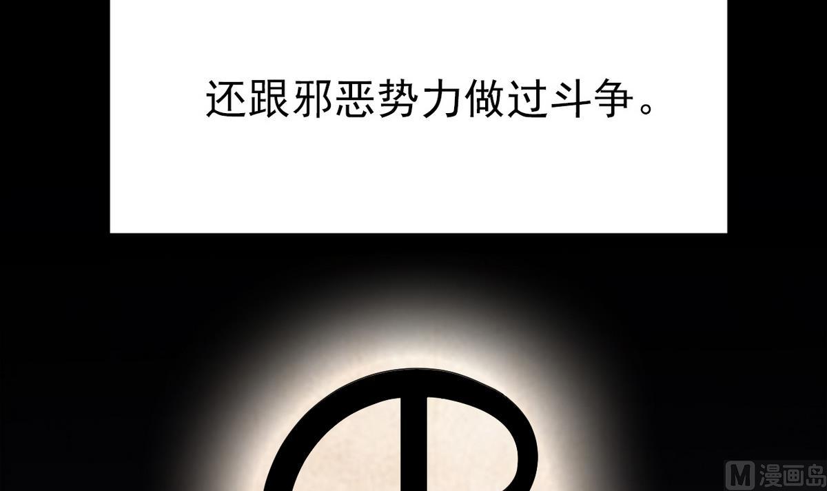 第2季 预告 阴阳之巅，镇妖夺魂-第77话