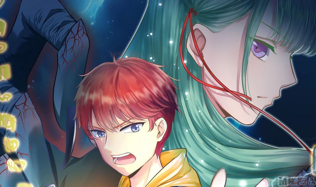 第2季 预告 阴阳之巅，镇妖夺魂-第77话