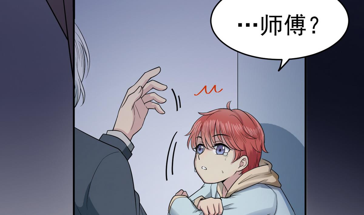 第2话 再见恋心儿(1/2)-第79话