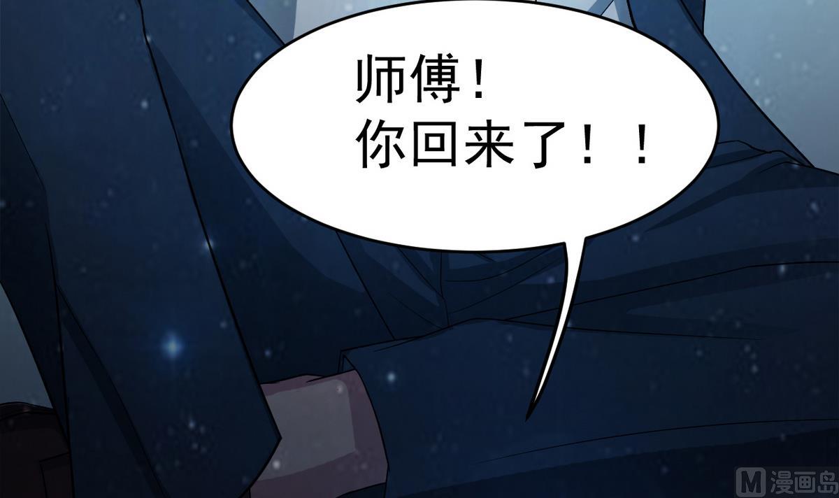 第2话 再见恋心儿(1/2)-第79话