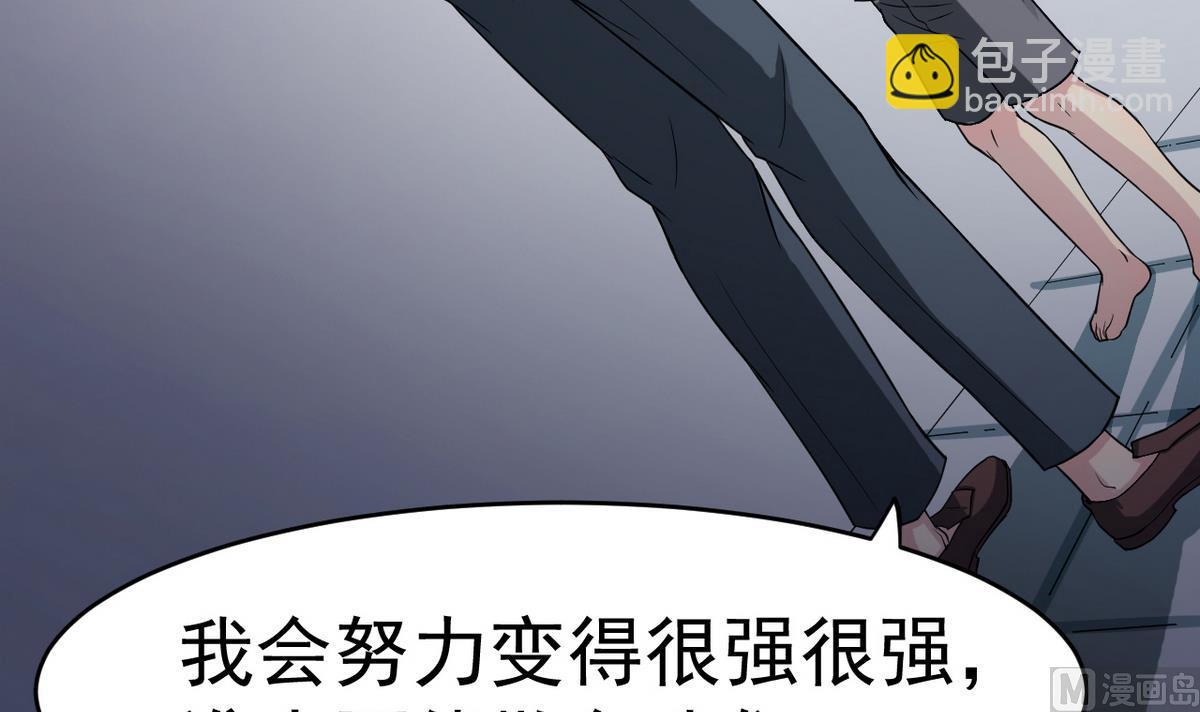 第2话 再见恋心儿(1/2)-第79话