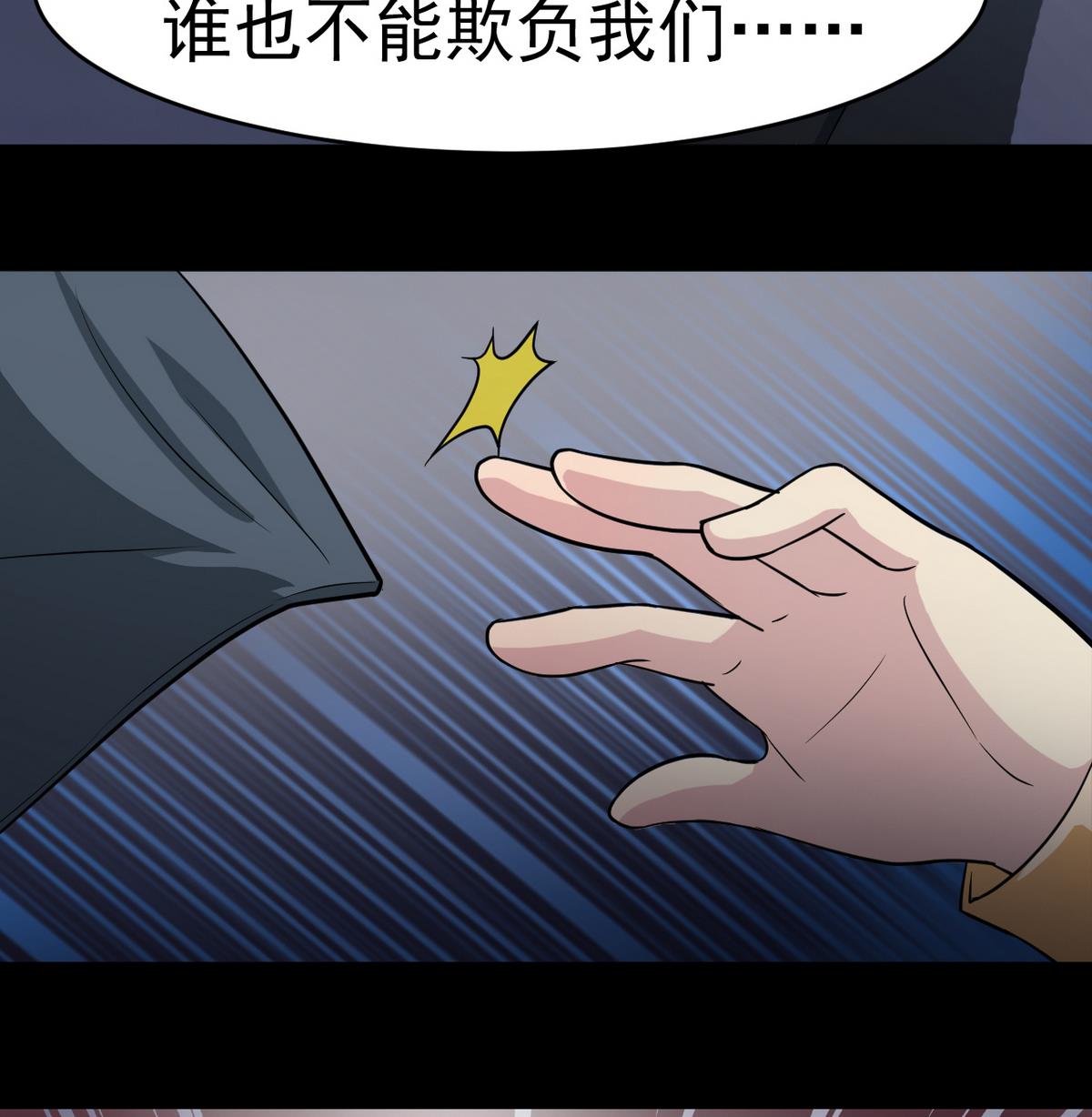 第2话 再见恋心儿(1/2)-第79话